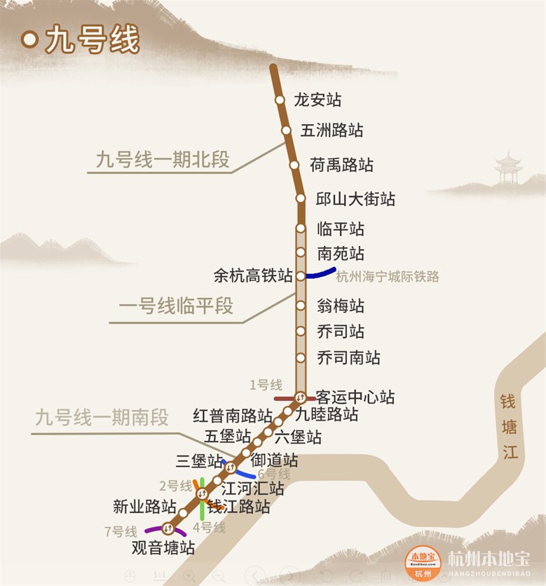 杭州地铁9号线北段什么时候开通？